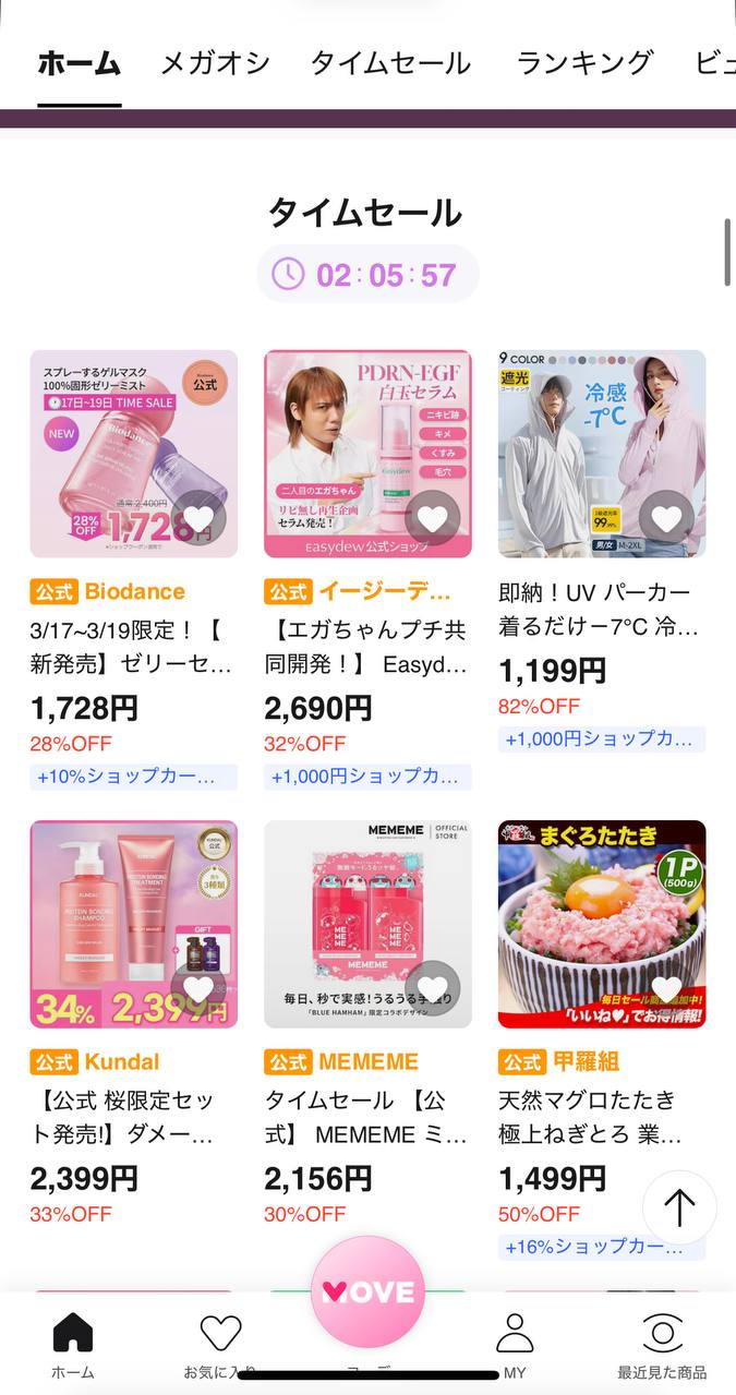 ビデオチャット機能