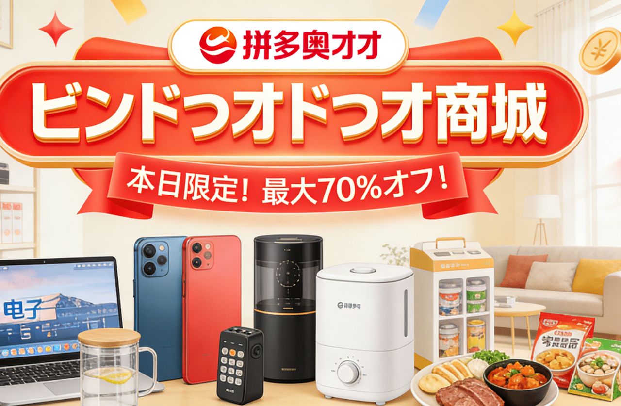 デイリーファン アイコン